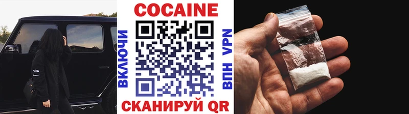Как найти закладки Арск Амфетамин  МЕФ  КОКАИН  A-PVP  ГАШ  Канабис 