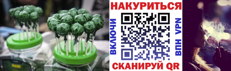 купить закладку  Арск  Cannafood конопля 