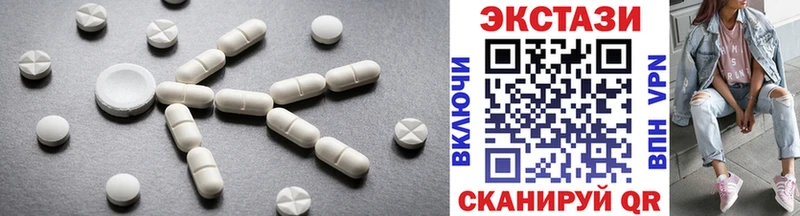 Ecstasy диски  omg зеркало  Арск 