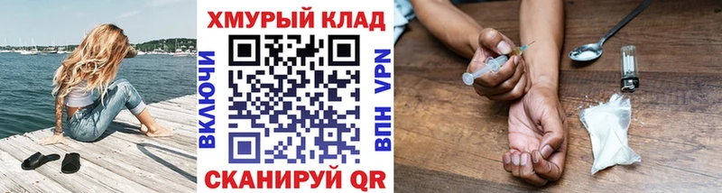где купить наркоту  Арск  ГЕРОИН VHQ 