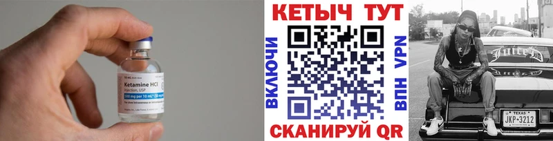 сайты даркнета Telegram  Арск  Кетамин ketamine 