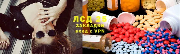COCAINE Арсеньев