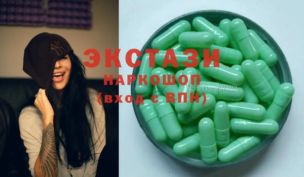 ECSTASY Армянск
