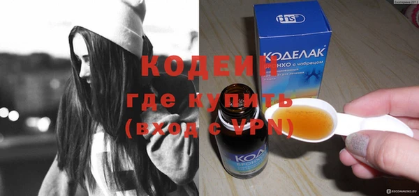 ECSTASY Армянск