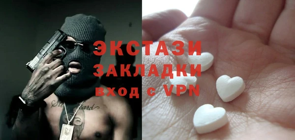 ECSTASY Армянск