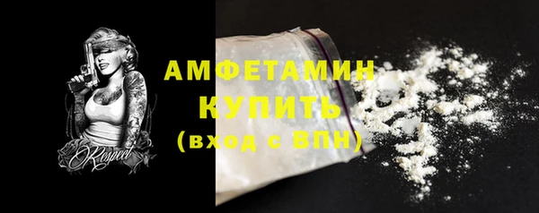 COCAINE Арсеньев