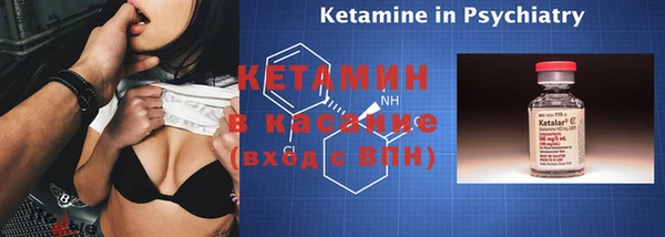 COCAINE Арсеньев