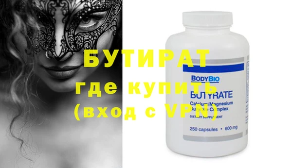 ECSTASY Армянск