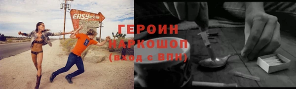 COCAINE Арсеньев
