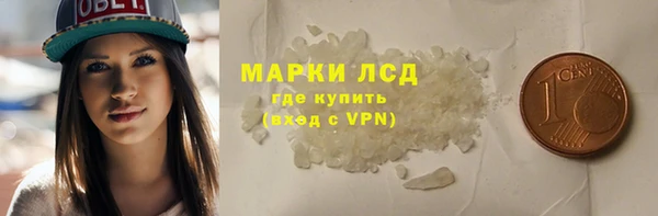 MESCALINE Алексин