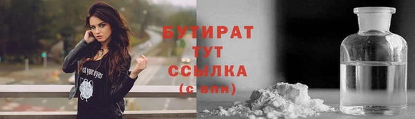ECSTASY Армянск