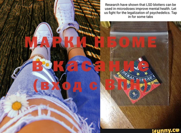 COCAINE Арсеньев