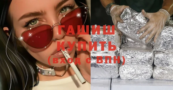 COCAINE Арсеньев