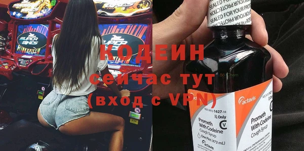 ECSTASY Армянск