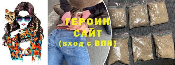 COCAINE Арсеньев