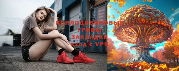 MESCALINE Алексин