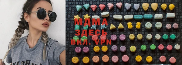 COCAINE Арсеньев