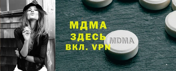 ECSTASY Армянск