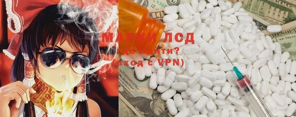 COCAINE Арсеньев