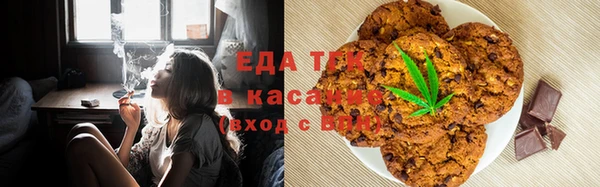 COCAINE Арсеньев