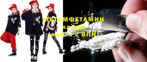 ECSTASY Армянск