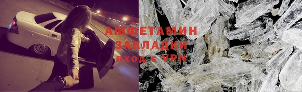 COCAINE Арсеньев