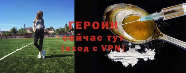 COCAINE Арсеньев