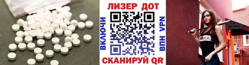 kraken ТОР  Арск  LSD-25 экстази кислота 