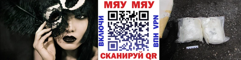 закладка  Арск  Мефедрон VHQ 