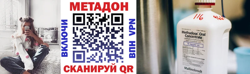 blacksprut как зайти  купить наркотики сайты  Арск  МЕТАДОН кристалл 