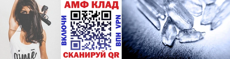 Первитин кристалл  Арск 