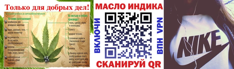 ТГК вейп с тгк  как найти закладки  Арск 