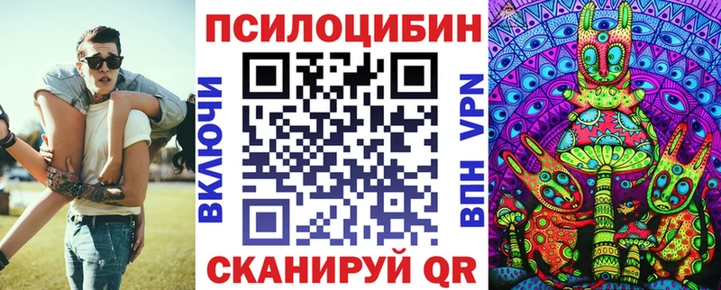 Галлюциногенные грибы MAGIC MUSHROOMS закладка Арск