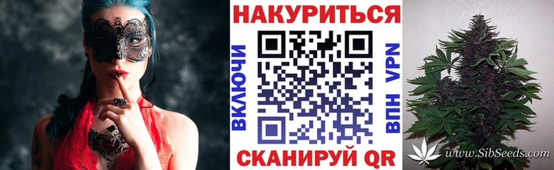 Канабис OG Kush  нарко площадка наркотические препараты  Арск  как найти  